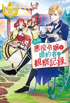 凡人修仙传 外传墨家篇