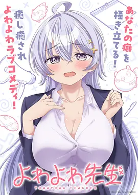 凡人修仙传 动画电影