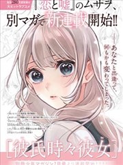 修仙动漫在线观看